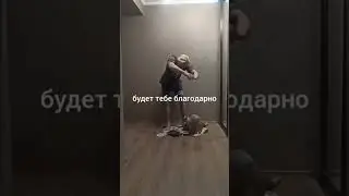 Давай вместе со мной😊🤸&zwj;♂️ #fitness #shorts #motivation #video #reels #reelsinstagram#reelsvideo#cat