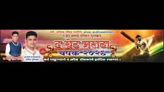 DAY 2 || THE GREAT MARATHA CHASHAK 2026 || JTC LIVE