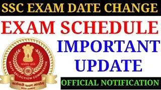 SSC EXAM DELAY LATEST UPDATE TODAY/POSTPONED SSC EXAMS/SSC OFFICIAL NOTIFICATION DELAY EXAMS