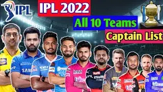 IPL 2022 - All Teams Captain List | All Teams New Captain | All 10 Teams Probable Captain IPL 2022