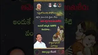 Mother's day #MP Eatala rajender #eatalasainyamkarimnagar