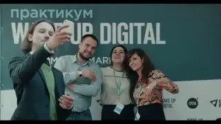 Wake Up Digital Performance marketing без правил