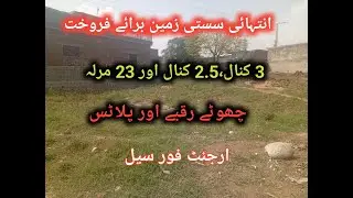 Raqba for sale in Rawalpindi| Investor rate plot for sale| #property |#plotsforsale |#raqba