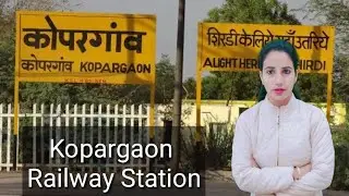 Kopargaon Railway Station (KPG): Station Code, Train Passing Through, facilities, ATM, parking