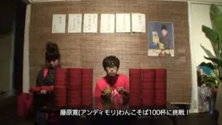 andymori「ナツメグ」