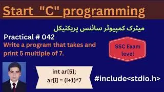 C042 Print 5 multiple of 7 #cprogramming #codingcommunity #ccode #learnc | KnowledgeValley007