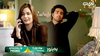 Humnava Episode 18 Teaser | Wasay Aur Aaliya Ki Love Story Mein Bada Twist | Humnava | Today Review 