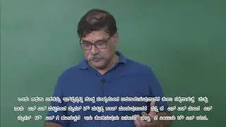 General nature of the correspondence principle - [Kannada]