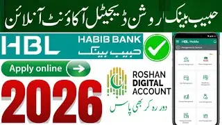 Hbl Roshan digital account opening online | hbl Roshan digital account bannaney ka tarika