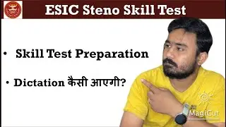 ESIC Steno Skill Test Preparation | ESIC Steno Final Cutoff | ESIC Steno Expected Cutoff #esicsteno