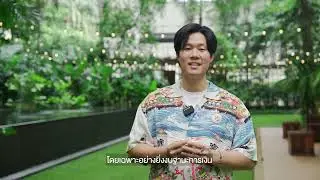 The Magic Number 16 รุ่นที่ 16 &ndash; TM355