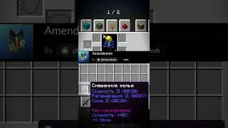 🥇 ЛУЧШИЕ МОДЫ В МАЙНКРАФТ №63🥇 #майнкрафт #minecraft #обзормода