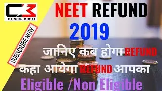 Neet Refund 2019🔥 Neet MCC Registration fee Refund Process| Eligibility for Refund Process