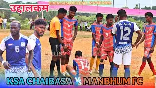 Kolhan Soccer Academy 🆚 Manbhum Fc | 1st Round | At - Udhalkam Football Match 2025