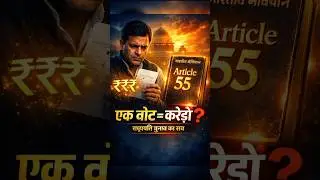&ldquo;President Election Secrets No One Tells You! 🇮🇳 | Article 55 Explained&rdquo; #viral #shorts