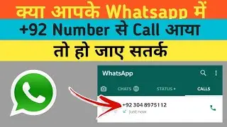 Whatsapp Alerts To +92 Incoming Call.