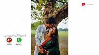 Finding Her Ringtone | Viral BGM 2025 | New Trending Ringtone