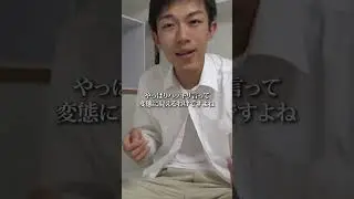 鉄オタの私が鉄オタについて思うこと！