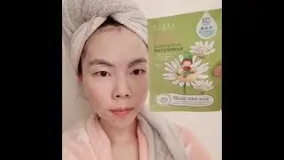Pezri Golden Chamomile Soothing Mask