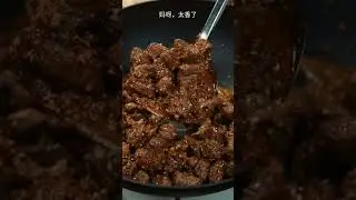 Eat Sizzling Cumin Beef #shots #cooking #beef