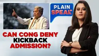 Karnataka Kickbacks Row: Can Karnataka Congress Deny Alleged Admission? | Plain Speak | News18