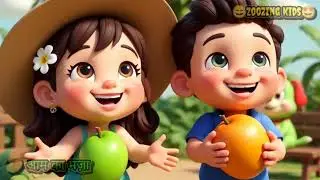 🥭 AAM KA MAZA | आम का मज़ा | Mango Learning Fun For Kids 🍋 | ZooZing Kids