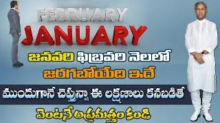 Omicron BF7 Update | Symptoms of China Variant | Antibodies | Immunity | Dr. Manthena's Health Tips