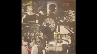 Don Lewis - The Don Lewis Experience [LIVE, FULL ALBUM]