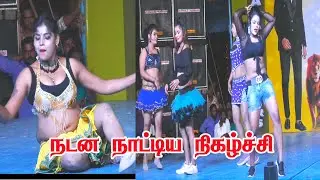 கலக்கல் காய்ஸ் மற்றும் ரைடர் பாய்ஸ் || ஆடல் பாடல் நடன நிகழ்ச்சி தொகுப்பு || 9952403031