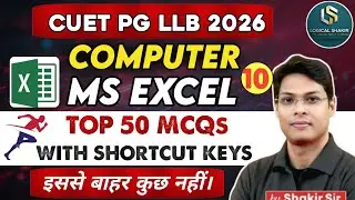 TOP 50 MCQs OF MS EXCEL | CUET PG LLB 2026 Computer | Functions & Shortcut Keys | By Shakir Sir