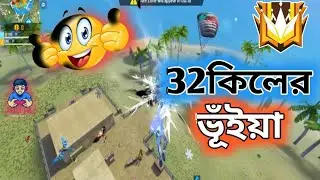 ৩২ কিলের ভূঁইয়া 😱✅Rush + 40 Kills = SNO FF Magic#FreeFireHighlights