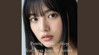 Power Inside &ndash; Step