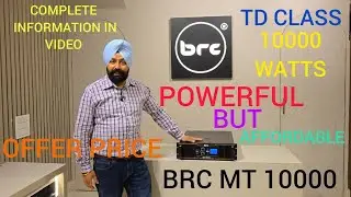 BRC MT 10000 2 CHANNEL TD CLASS AMPLIFIER | NOW POWER IN AFFORDABLE PRICE | Delivery all over India