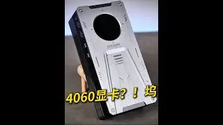 内置电源4060显卡坞 魔方xPro 全面评测 | SGWZONE #显卡坞  #oculink  #雷电
