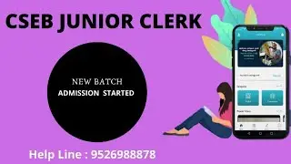 CSEB എങ്ങനെ അപേക്ഷ നൽകണം