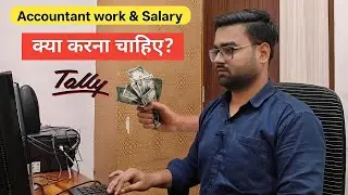 Accountant work & Salary Explained?| What Do Accountants Do? Salary, Skills & Career Guide|