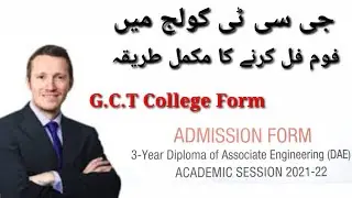 How fill Admission G.C.T College Form || Admissions Complete Process 2021...