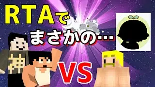 【エンドラRTA】カズまぐ大ピンチ！ドズル氏の助っ人で○○が緊急参戦！？！？