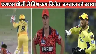 Pat Cummins Withdraws Run Out Appeal vs Ravindra Jadeja For Field Obstruction