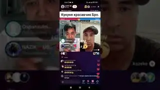 Сампо / Кукуня