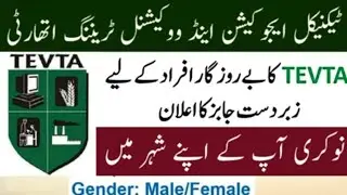 Technical Education & Vocational Training Authority TEVTA Jobs 2020
