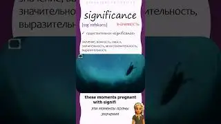 Significance. Словарный запас английского с фразами из фильмов.  Learn English words every day