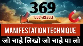 369 Manifestation Technique || Secret code 369 || Law of attraction in hindi || @Satyabhamarai653
