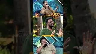 ഞരമ്പെണ്ണ ഞങ്ങളുടെ കയ്യിലില്ല സർ 😂😂😂| COMEDY MASTERS | Malayalam Comedy Show |