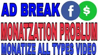 Facebook Video Monetize Problum || Ad Break Monetize Problum