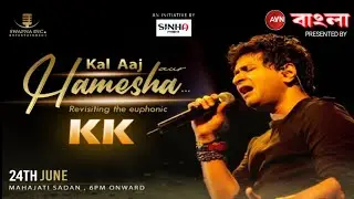 #kk অকাল মৃত্যুর পর আজ ওনাকে সন্মান জানানোর জন্য মহাজতি সদনে #kknomore