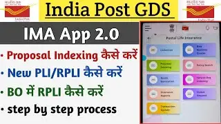 IMA App 2.0 || How to do Proposal Indexing || How to do New PLI/RPLI in BO