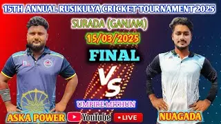 🛑 LIVE : 🏆 : ASKA POWER VS NUAGADA FINAL MATCH, AT SURADA (GANJAM)