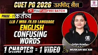 CUET PG 2026 LLB/ MBA/ B.Ed Language one shot | Confusing words - 2 | Umeed Batch