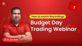 Как посмотреть записи вебинаров по внутридневной торговле от Budget?